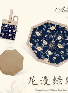 雨伞彩胶遮阳伞晴雨两用防紫外线三折八骨手动金钩伞