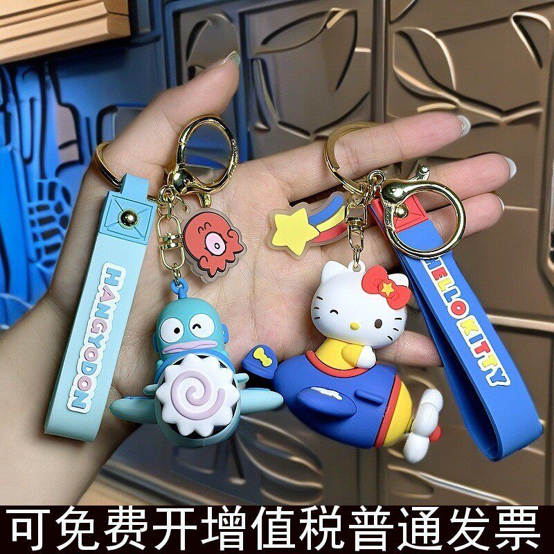 正版三丽鸥旋转飞机系列钥匙扣凯蒂猫可爱人鱼汉顿书包汽车挂件女