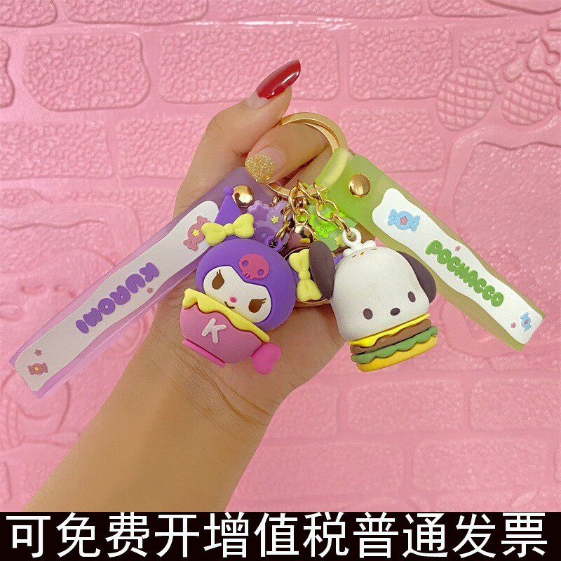三丽鸥零食系列库洛米钥匙扣可爱凯蒂猫帕恰狗书包挂件车钥匙链女