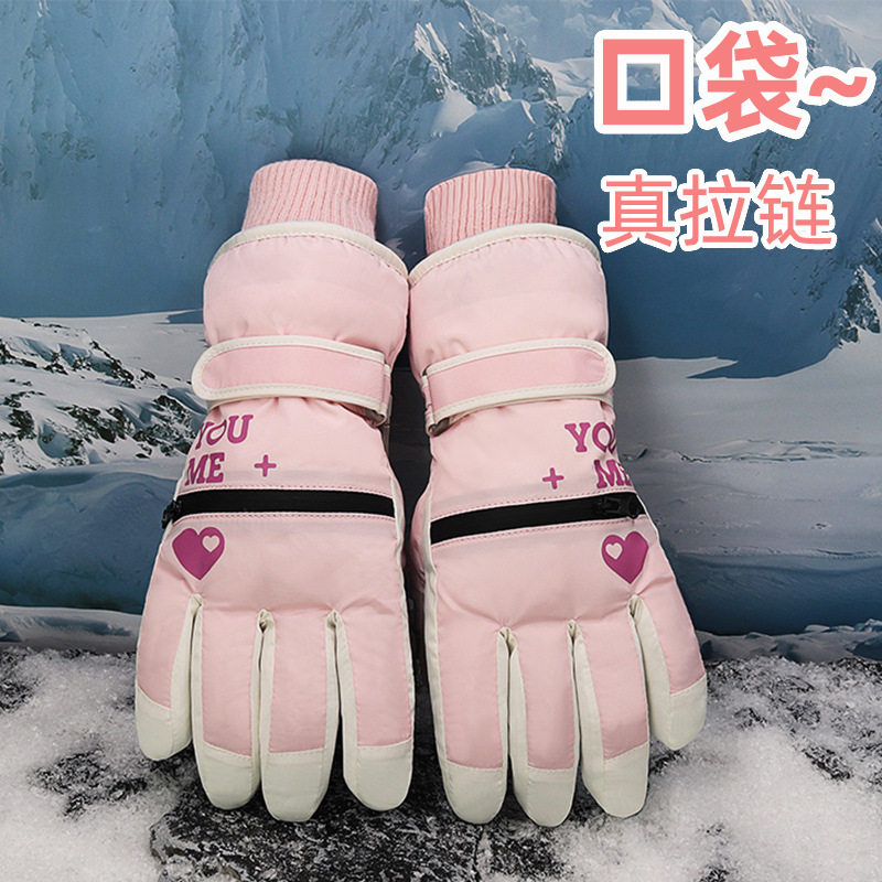 滑雪手套加绒加厚保暖防寒棉女士户外防水骑车防滑触屏滑雪手套冬,户外/登山/野营/旅行用品,滑雪手套,淘宝优惠券,粉丝福利购,淘宝优惠卷