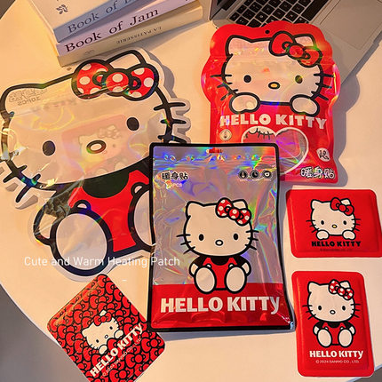 可爱自发热贴冬季女生暖肚子热敷保暖贴三丽鸥hellokitty暖宝宝贴
