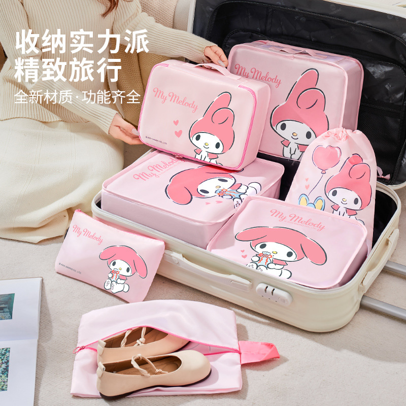 三丽鸥防水防潮衣服内衣内裤行李收纳包衣服鞋子分装旅行收纳袋