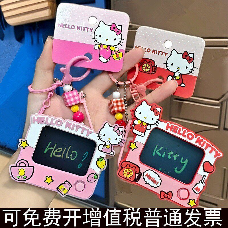 正版凯蒂猫涂鸦画板钥匙扣书包汽车挂件KT掌上写字板粉色红色礼物