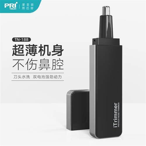 新品TN188男士电动鼻毛修剪器匹奇剃鼻毛器男用刮鼻毛器女修鼻毛