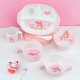 美乐蒂儿童餐具家用宝宝饭碗套装 耐摔女孩吃饭专用碗可爱餐盘水杯