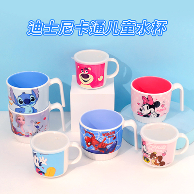 迪士尼儿童水杯带盖防尘家用牛奶杯卡通宝宝刷牙杯幼儿园喝水杯子