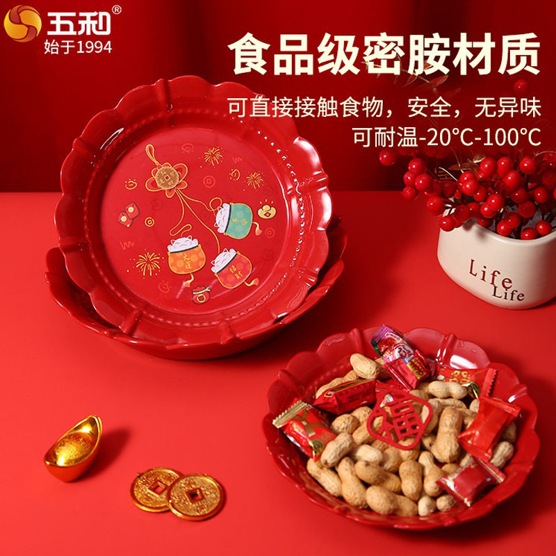 招财猫干果盘新年喜庆水果盘客厅家用瓜子碟子乔迁结婚糖果零食盘,餐饮具,果盆/果盘/果篮,淘宝优惠券,粉丝福利购,淘宝优惠卷