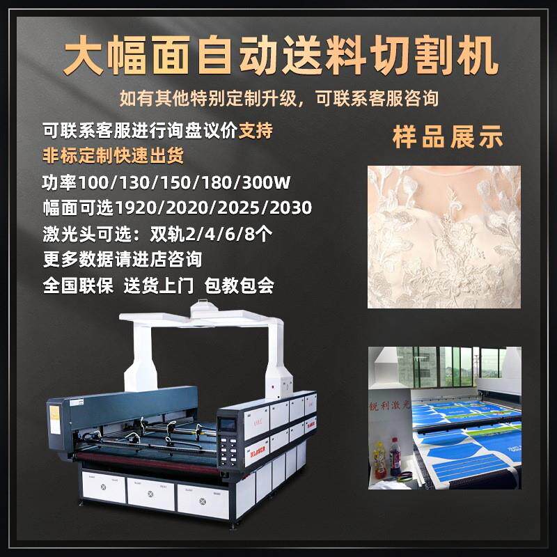 毛绒玩具布料激光切割机 数码印花服装面料裁剪 全景激光切割机怎么样,好用不?