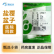 盐覆盆子5g中药饮片独立小袋大药房正规国家标准医用中药材抓配
