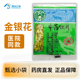 金银花中药材正品 官方旗舰店5g小袋中药饮片大药房正规标准干货