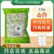 怀山药正品 500g中药饮片大药房正规国家标准医用干货中药材抓配