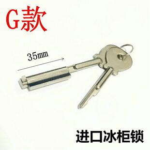 雪糕冰柜专用锁防盗冰箱卧式玻璃推拉移门锁免打孔展示柜锁冰淇淋