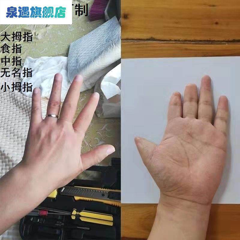 假手指套残疾人硬定制半手套指义假肢电手臂套进甲皮硅胶指头美肌