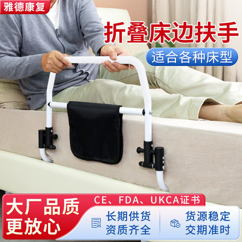 亚马逊老人孕妇免打孔床边扶手架护栏辅助起身架助力床边扶手