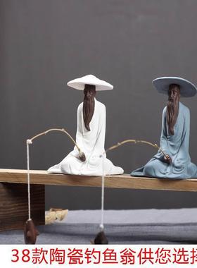 陶瓷姜太公钓鱼客厅摆件鱼翁鱼缸沉底装饰假山根雕水族箱意境造景