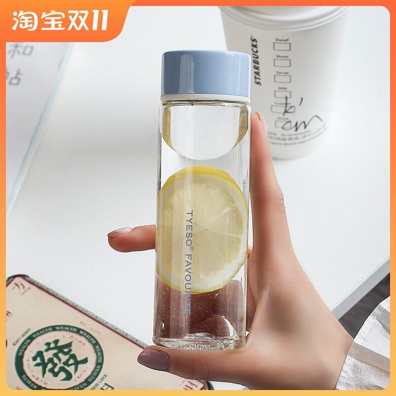 女生小巧水杯便携迷你水瓶塑料杯夏天运动随身杯喝水小容量杯子