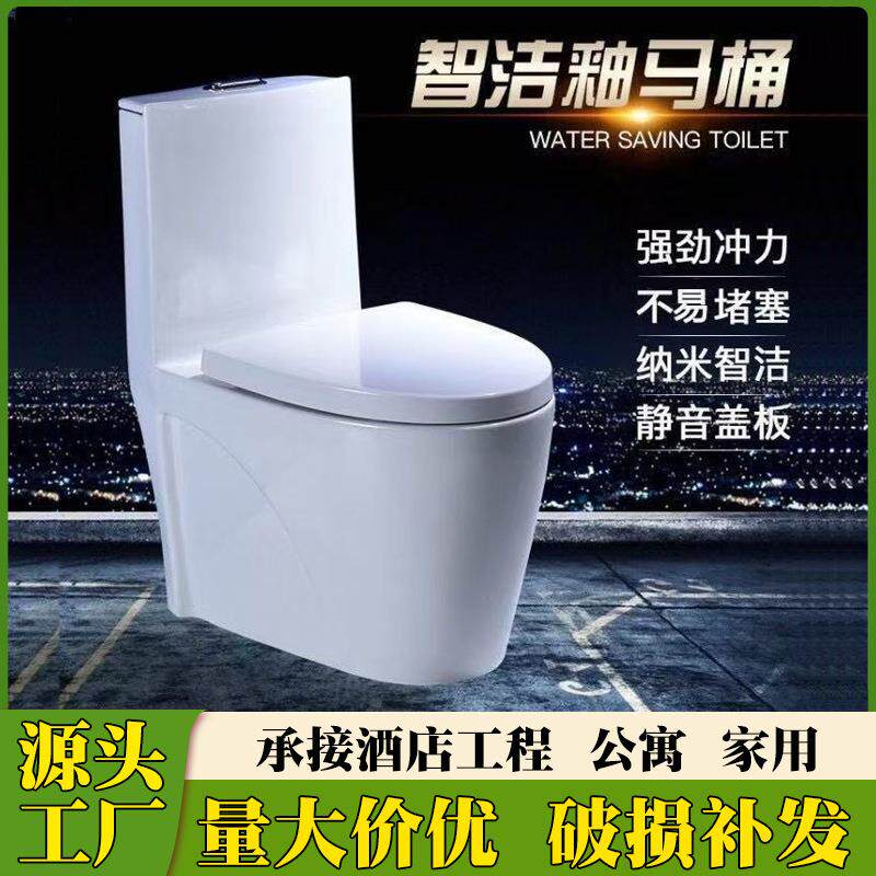 家用陶瓷马桶虹吸坐便器大管道卫生间坐便池工程抽水特价节水