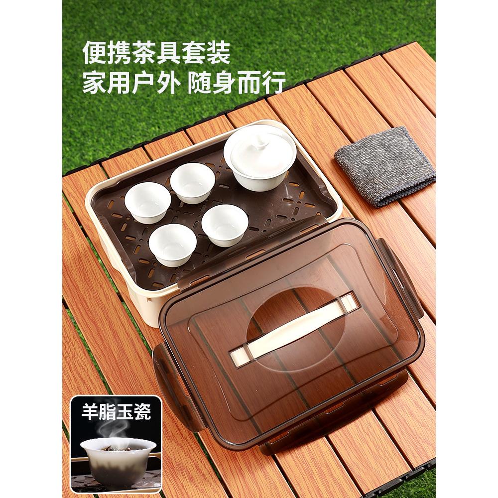 户外茶盘茶具一体收纳盒旅行外出便携式小型茶盘长方形沥水托盘图片