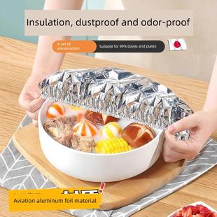食品级餐食保温膜铝箔保温膜餐桌保温膜厨房保温膜
