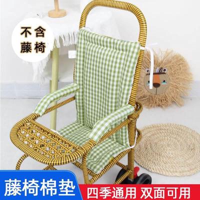婴儿竹藤推车坐垫配件儿童车棉垫餐椅宝宝藤编车加厚坐垫四季通用