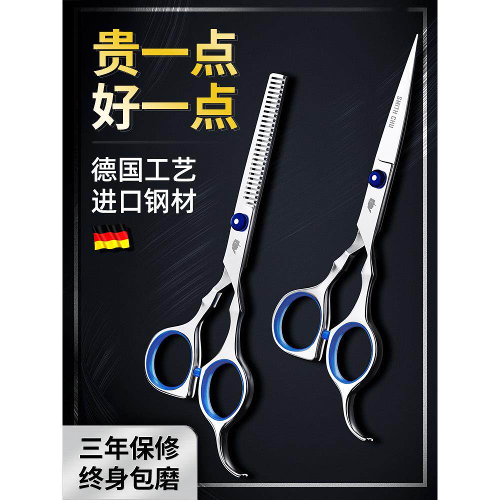 德国儿童理发剪家用套装专业宝宝剪发神器自己剪刘海碎发打薄剪刀