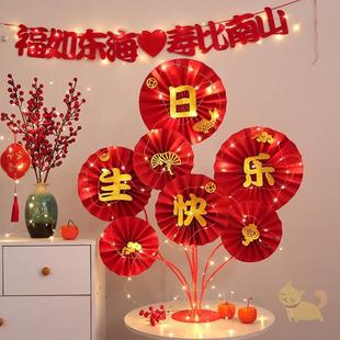 寿星生日布置80大寿寿宴场景纸扇花桌面摆件长辈老人六十过寿装饰