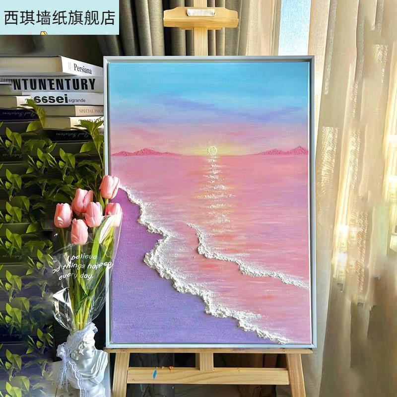 大海肌理画材料包海洋沙滩贝壳简约装饰画手工制作创意礼物