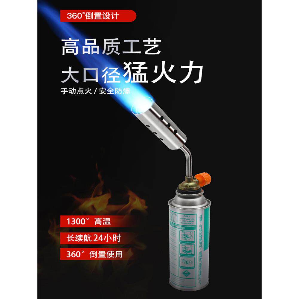 日本新款烧肉喷火枪家用高温小型手持烧毛神器烧猪毛的枪头烤枪