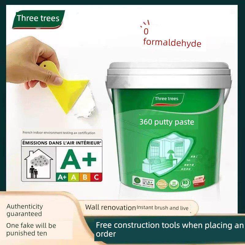 彷瓷涂料白色白墙刮乳胶漆防水修补膏多用自己刷翻新白灰家用墙粉
