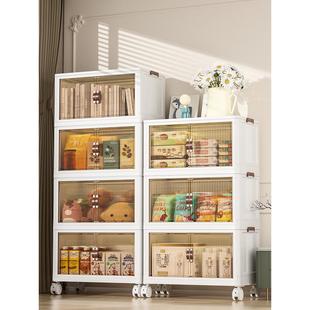 日蜜儿客厅收纳柜多层塑料家用儿童房零食玩具储物柜可折叠整理箱