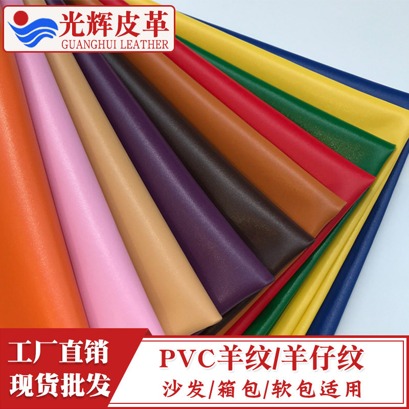 现货羊仔纹半U人造革软包拉毛底纳帕纹皮革家具革皮料沙发面料
