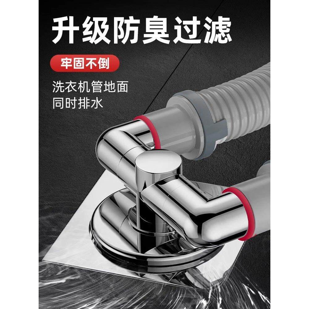 下水管洗衣机三头通排水管地漏专用接头防臭溢水分流器一分二