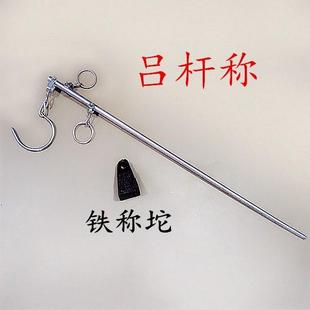 喜铝称10斤-20称0斤秤老杆秤秤手提称钩挂钩实称心吕杆称铁坨