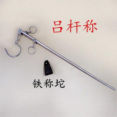 喜铝称10斤-20称0斤秤老杆秤秤手提称钩挂钩实称心吕杆称铁坨