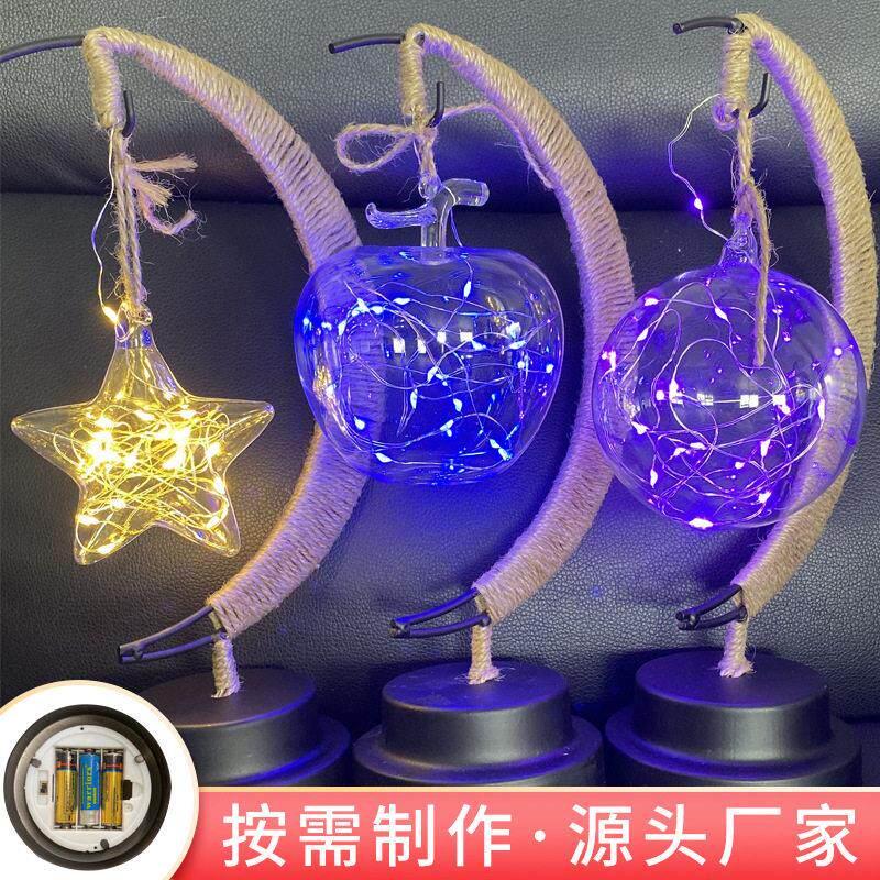 新款氛围铁艺装饰灯手工铜线灯星星苹果玻璃造型灯浪漫圣诞小夜灯