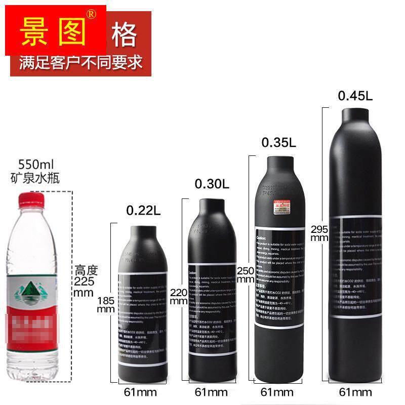 30高压气瓶打气充气潜水氧气瓶大瓶转小瓶