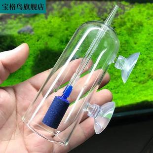 鱼缸玻璃溶氧器防飞溅罩增氧器高水草缸氧气泵气泡沫防溅水渍水沫