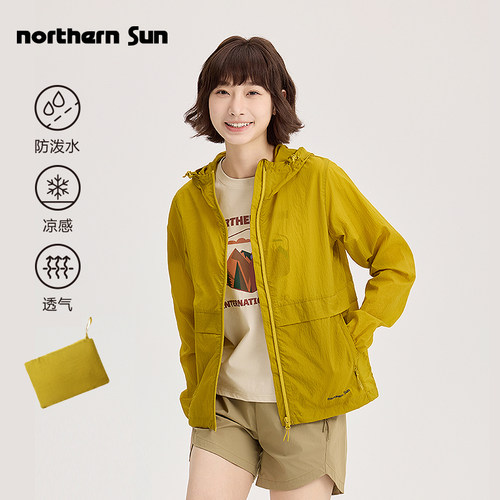 诺思山户外春夏轻薄女皮肤衣25新款防泼水运动骑行防晒外套5794