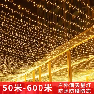 小彩灯闪灯串灯满天星灯串户外结婚新年树氛围灯装饰景观空灯带