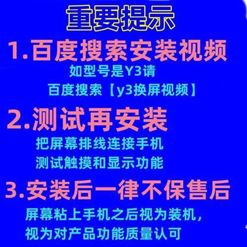 适用于红米note789a8as2note10屏幕总成触摸显示手机屏