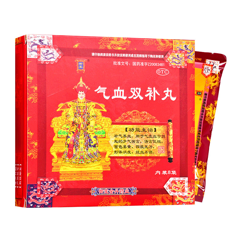御室 气血双补丸 9g*8袋 补气养血气虚血亏面色萎黄经血不调