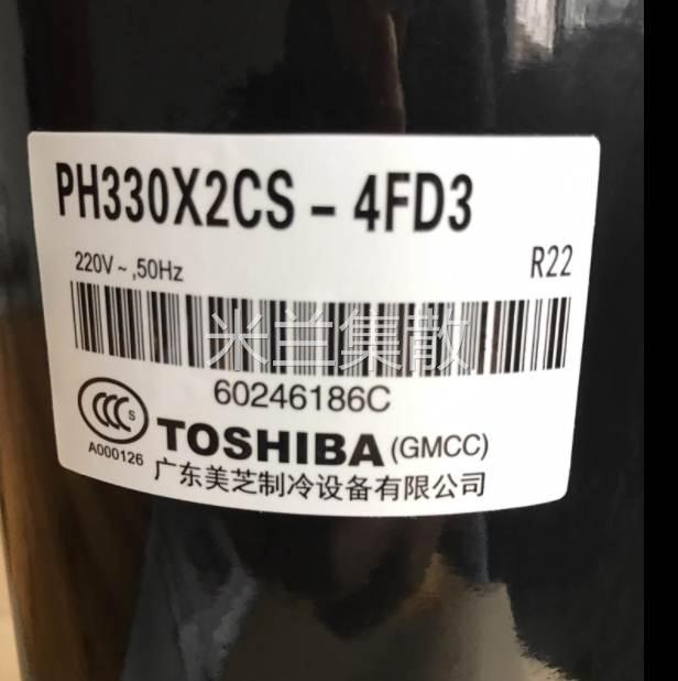 适用东芝压缩机ph480x3cs-8muc1 8kuc1/4mu1空调 yh480x3cs-4muc1 电子元器件市场 其它元器件 原图主图