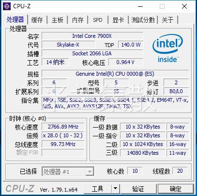 测试版Intel/英特尔 I9 7900X I5 7640X i7 7800X I7 7820X CPU