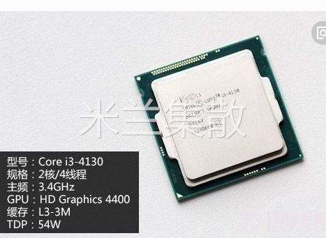 Intel/英特尔 I3 4130 4150 4160 4350 4330T 4370 4170 CPU 电子元器件市场 其它元器件 原图主图