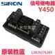 原装 SIRON胜蓝DC24V输入出NPN PNP宽底座型4位信号继电器模块Y450