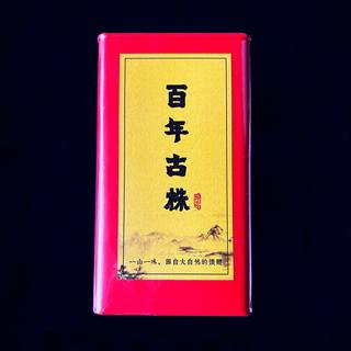 【滇红茶】百年古株凤庆野滇红150克