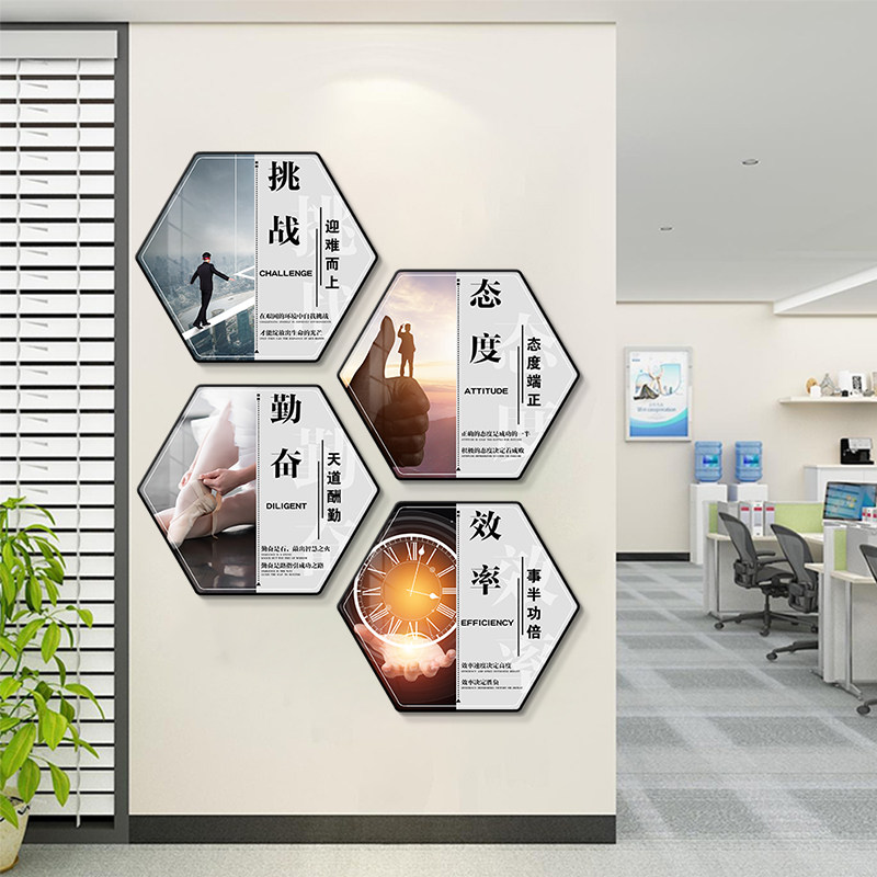 公司励志挂画 画办公室会议走廊过道企业文化墙面壁画 画宣传标语