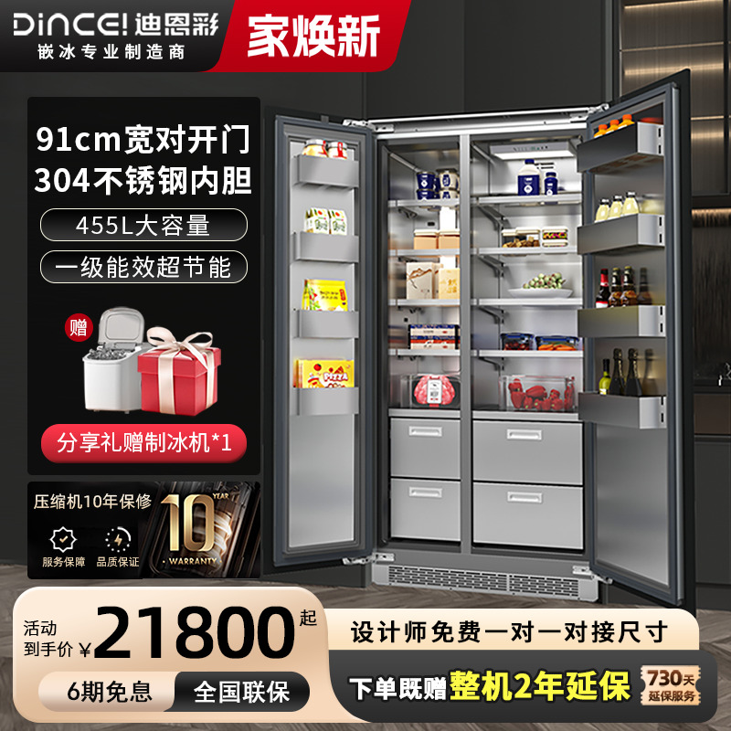 【高端定制】整机304不锈钢材质