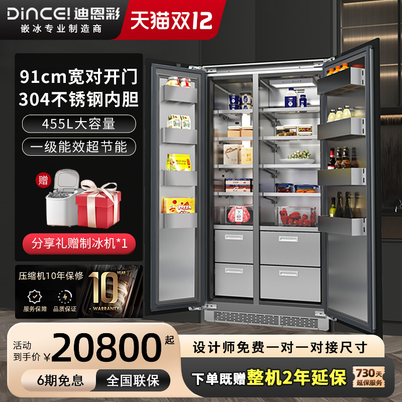 【高端定制】整机304不锈钢材质