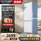 DINCEI 风冷无霜内嵌纤薄家用冷冻冷藏冰箱 52cm深度超薄零嵌入式